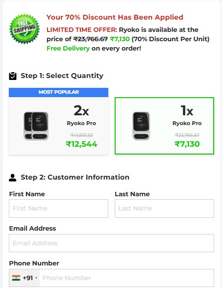 Ryoko PRO WiFi Router.2025